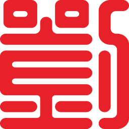 家谱系统